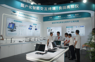 2026新型智慧城市建設成果博覽會暨信息技術與數據中心數據管理展覽會將在廣州盛大啟幕，推動經濟信息咨詢新發展