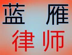 合肥經濟糾紛法律咨詢與經濟信息咨詢服務指南